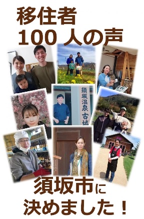 100人の声