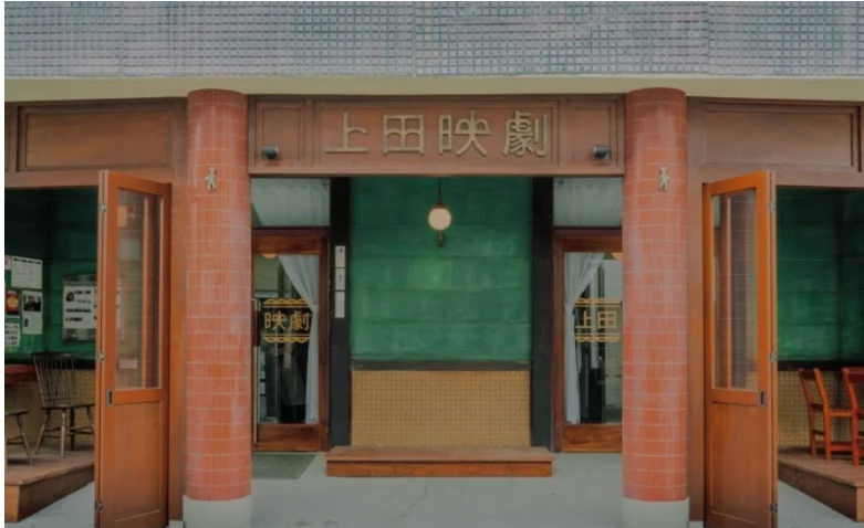 上田映劇1