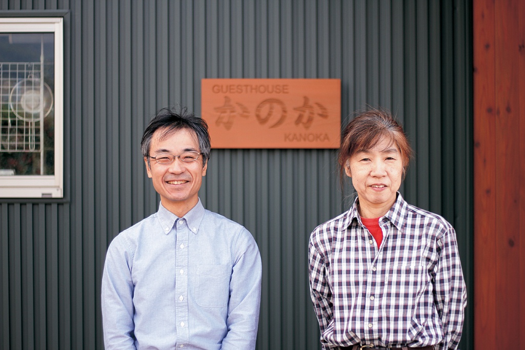 ゲストハウスかのか_高橋さんご夫婦
