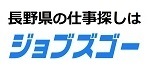 広告：株式会社ヒューマンインデックス