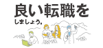 イーキュア株式会社