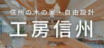 フォレストコーポレーション