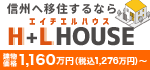 株式会社レントライフ