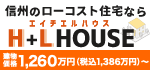 株式会社レントライフ