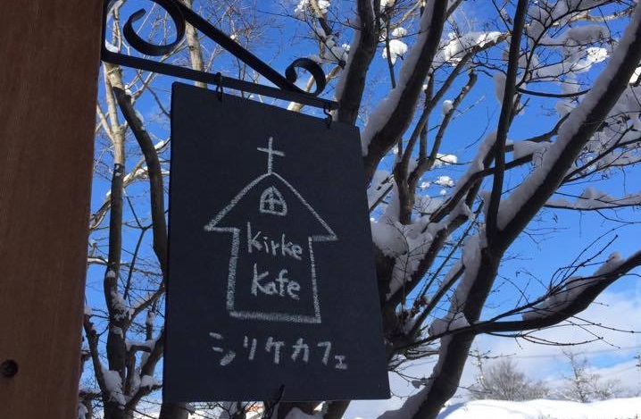 これから移住を考えている方へアドバイスの画像